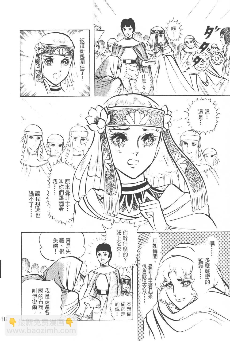 第03卷118