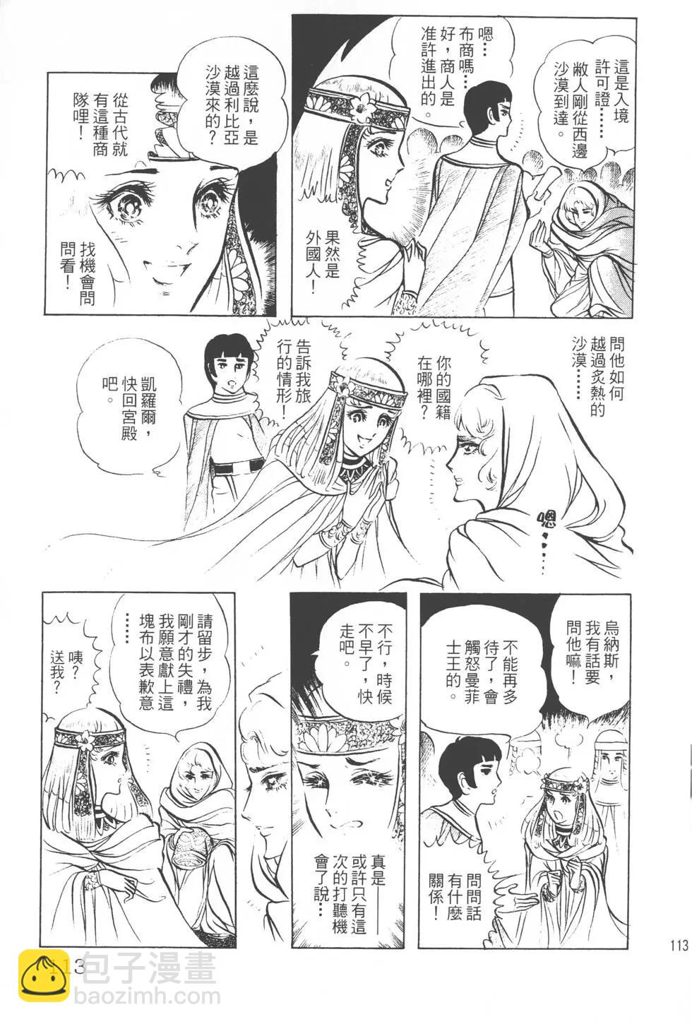 第03卷119