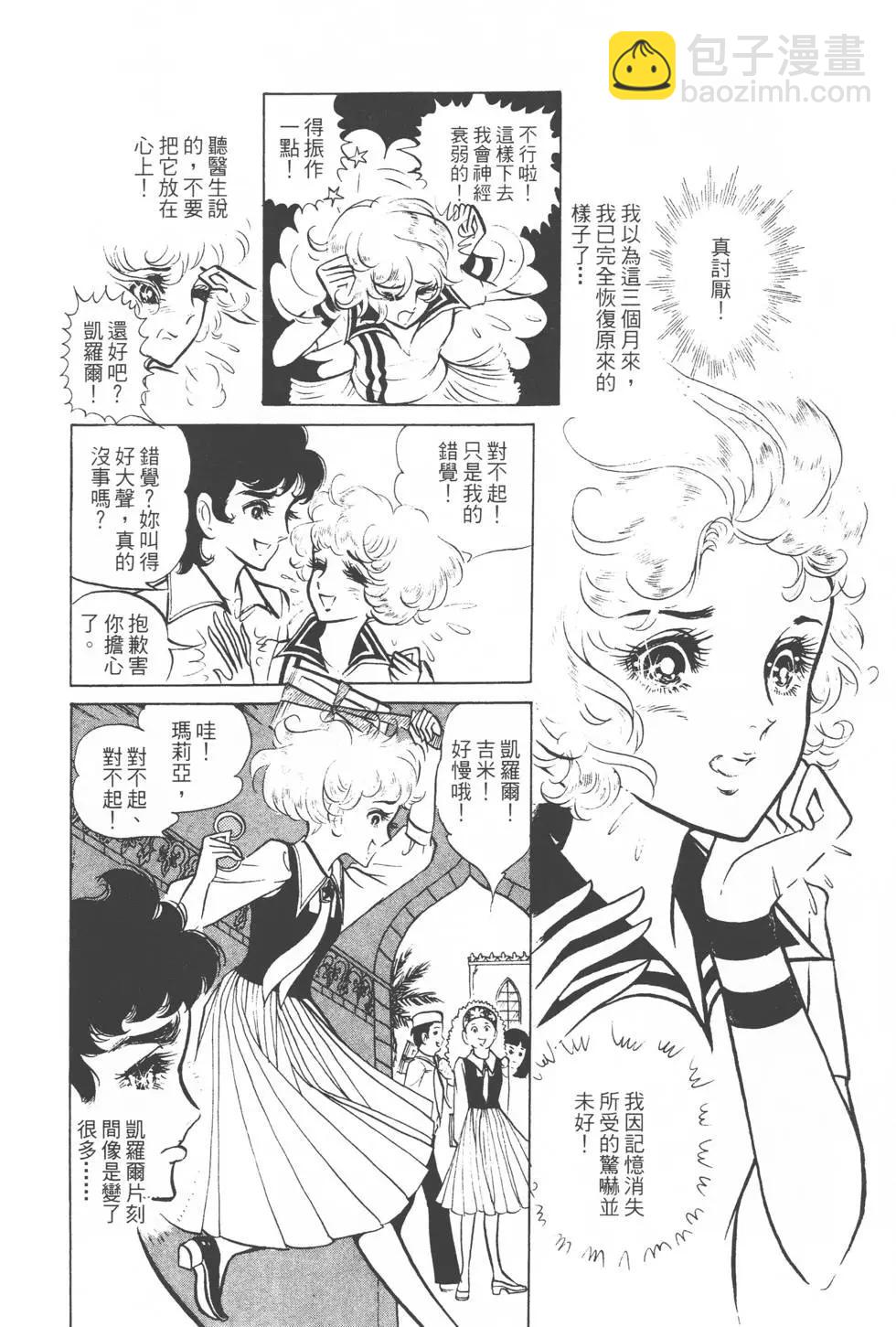 第03卷12