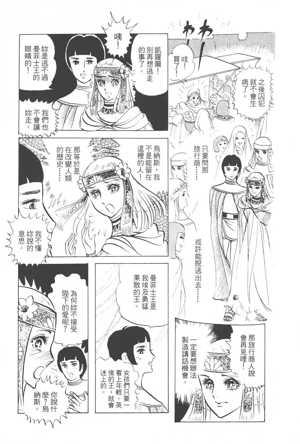 第03卷121