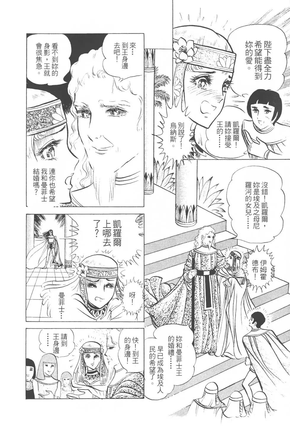第03卷122