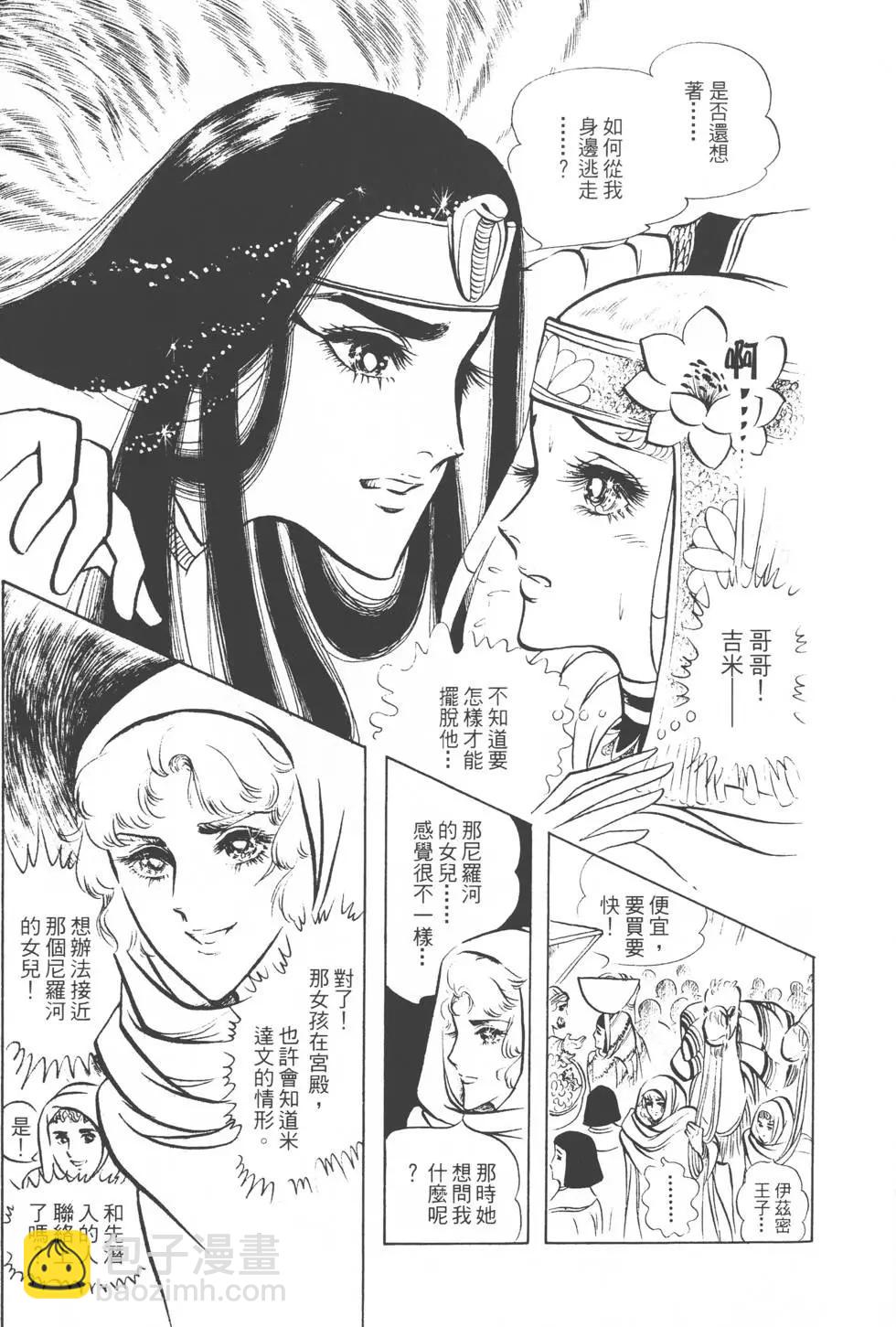 第03卷125