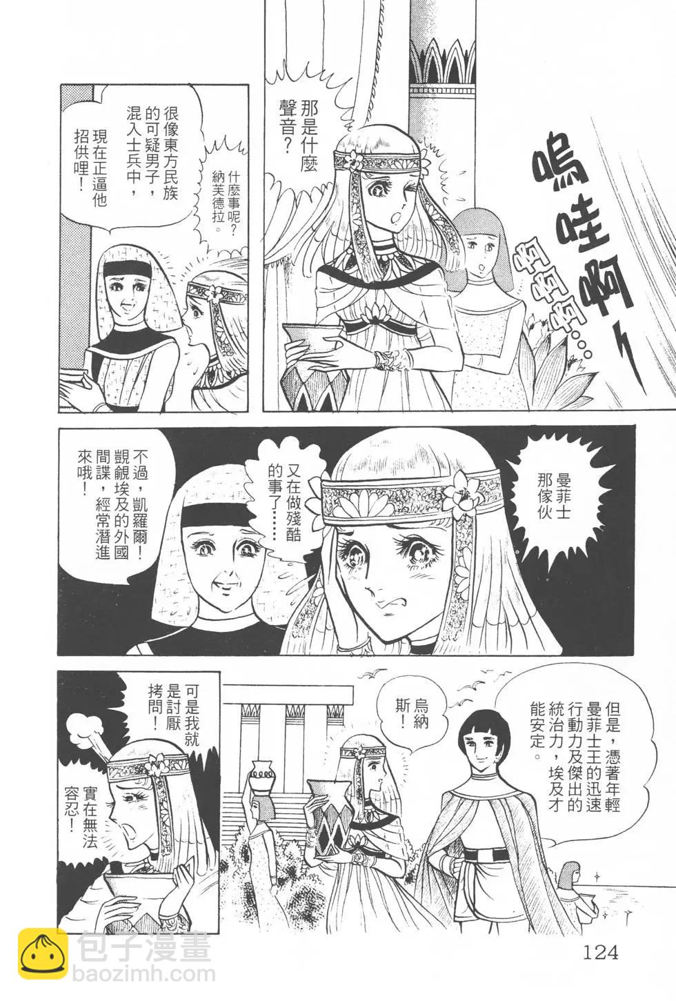 第03卷130