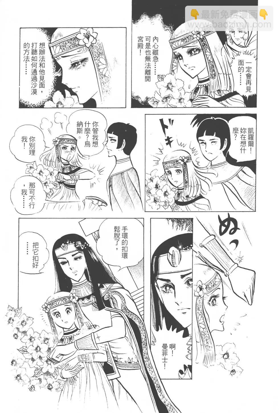 第03卷131