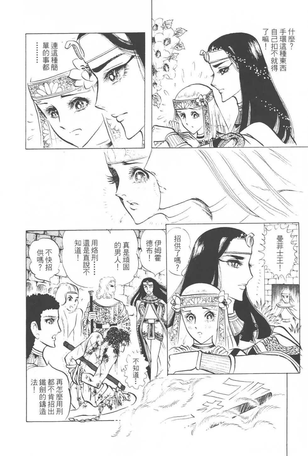 第03卷132