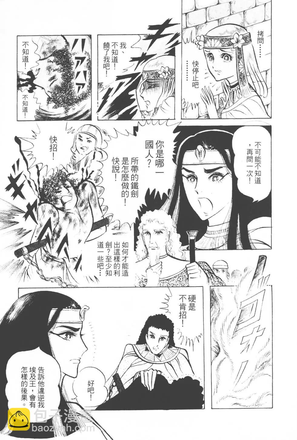 第03卷133