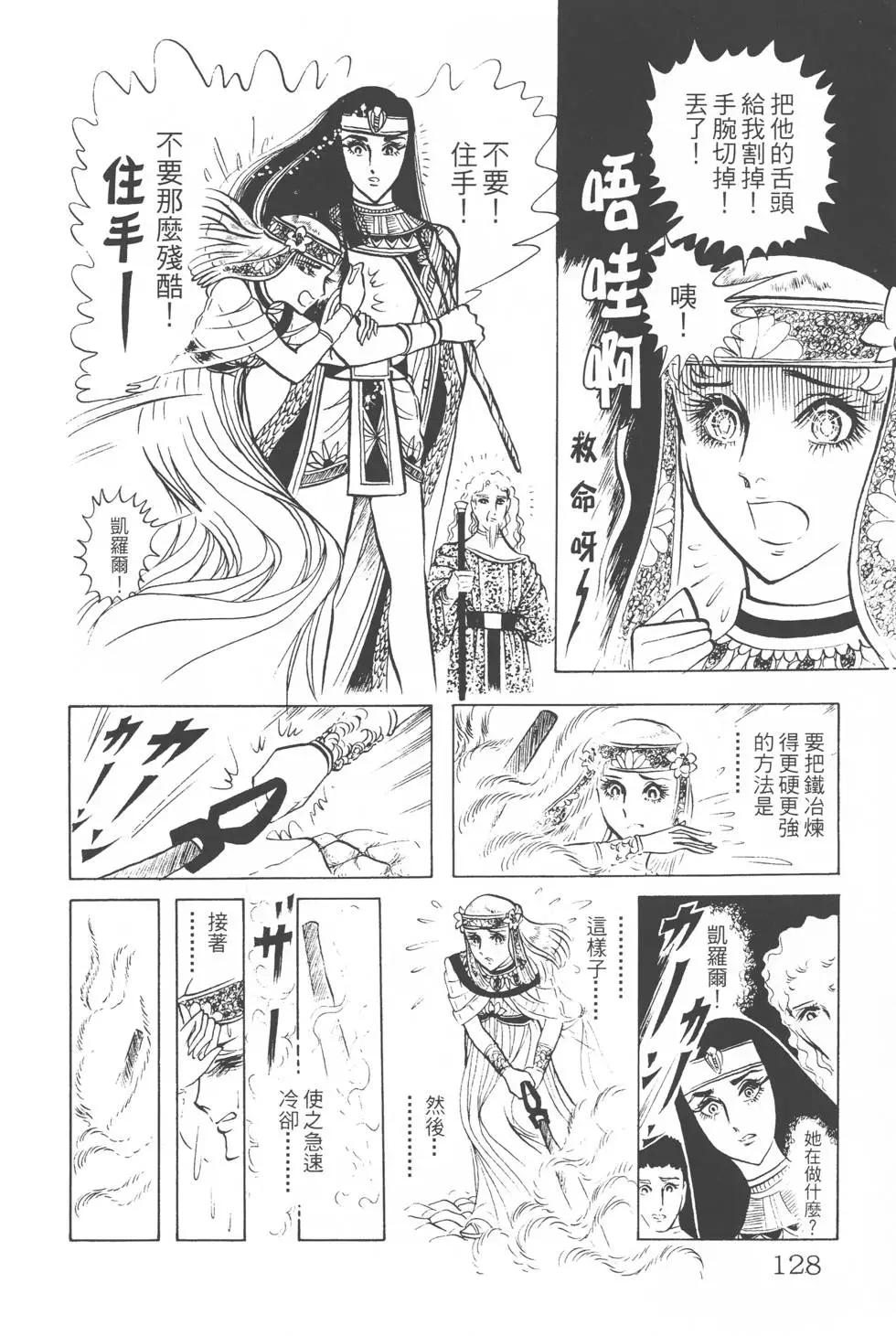 第03卷134