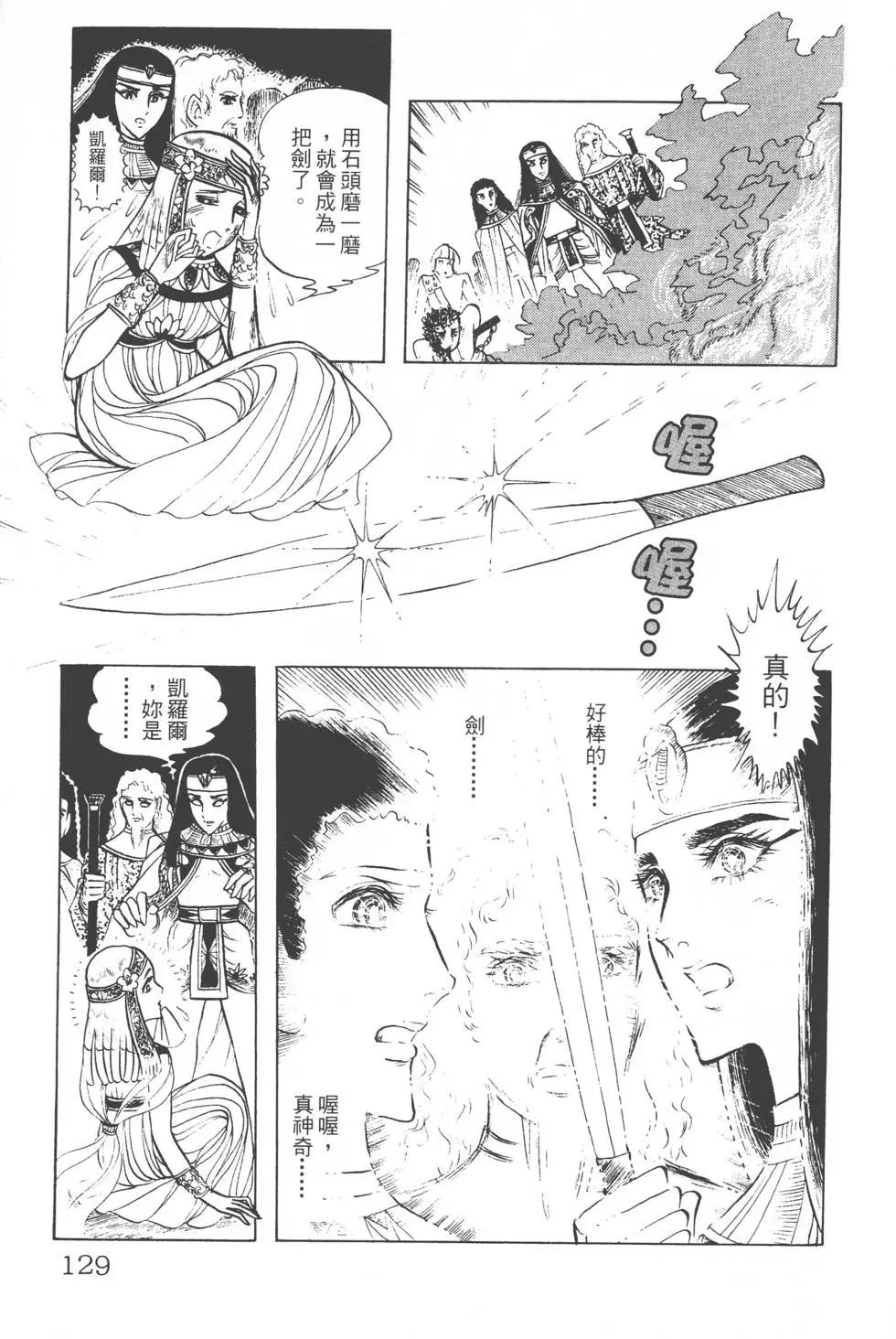 第03卷135