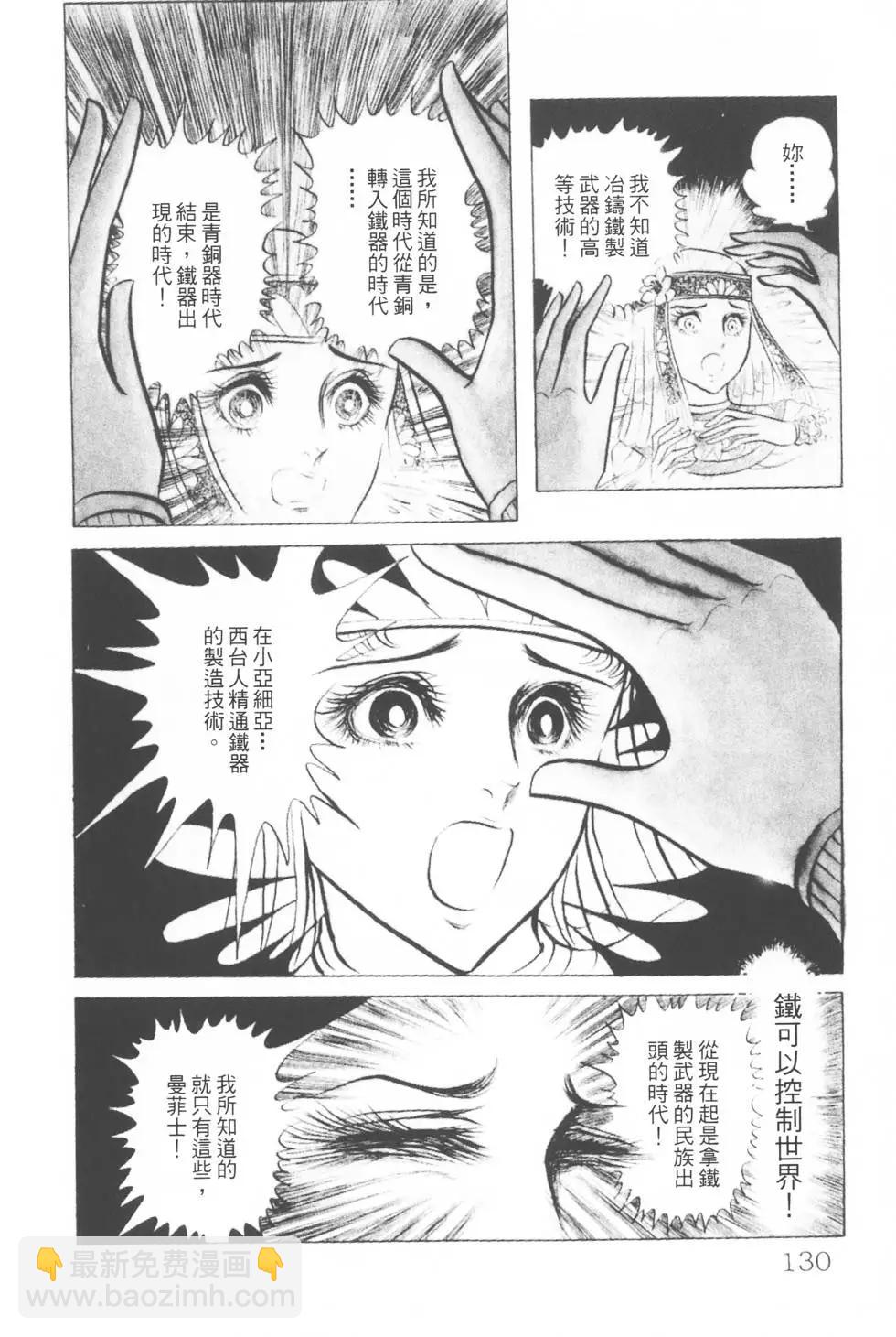 第03卷136