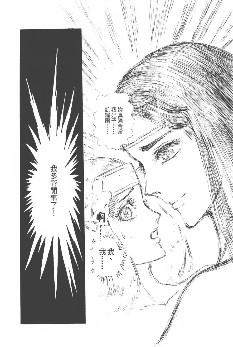 第03卷138