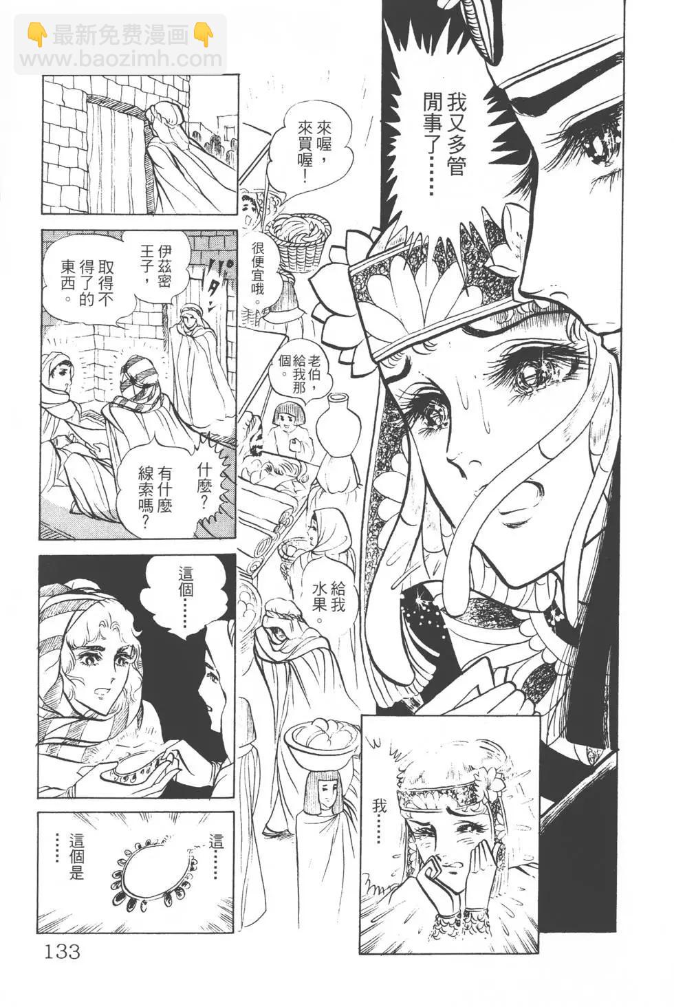 第03卷139
