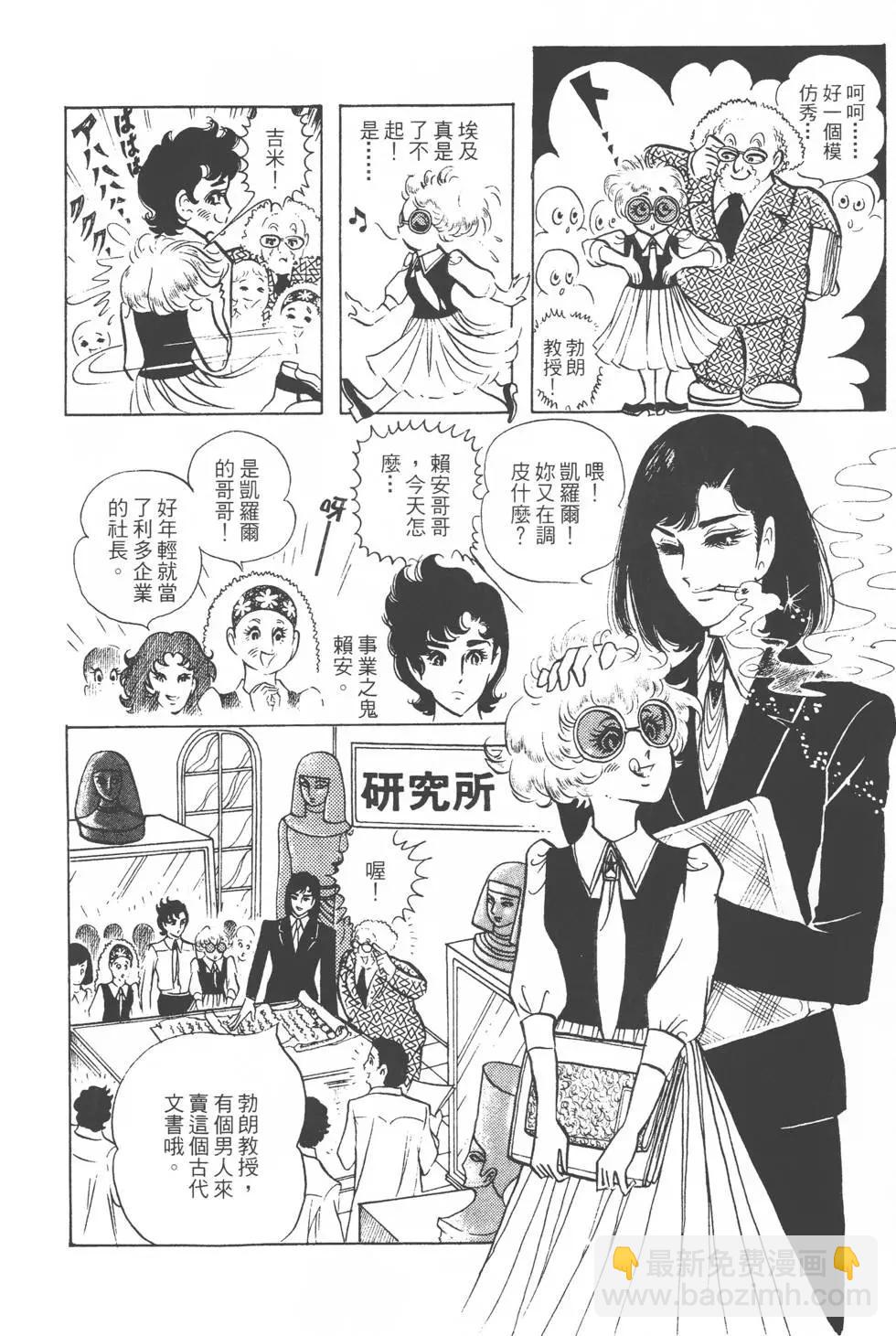 第03卷14