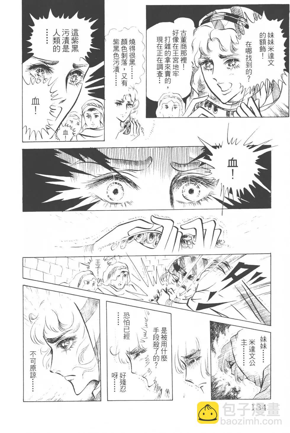 第03卷140