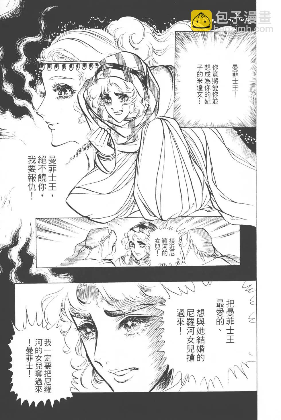 第03卷141