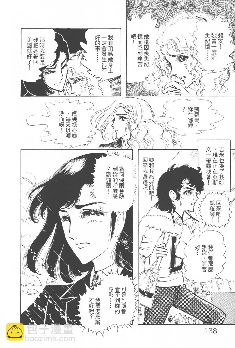 第03卷144