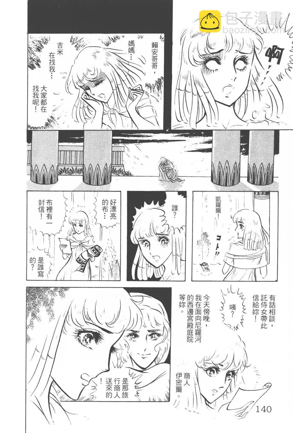 第03卷146