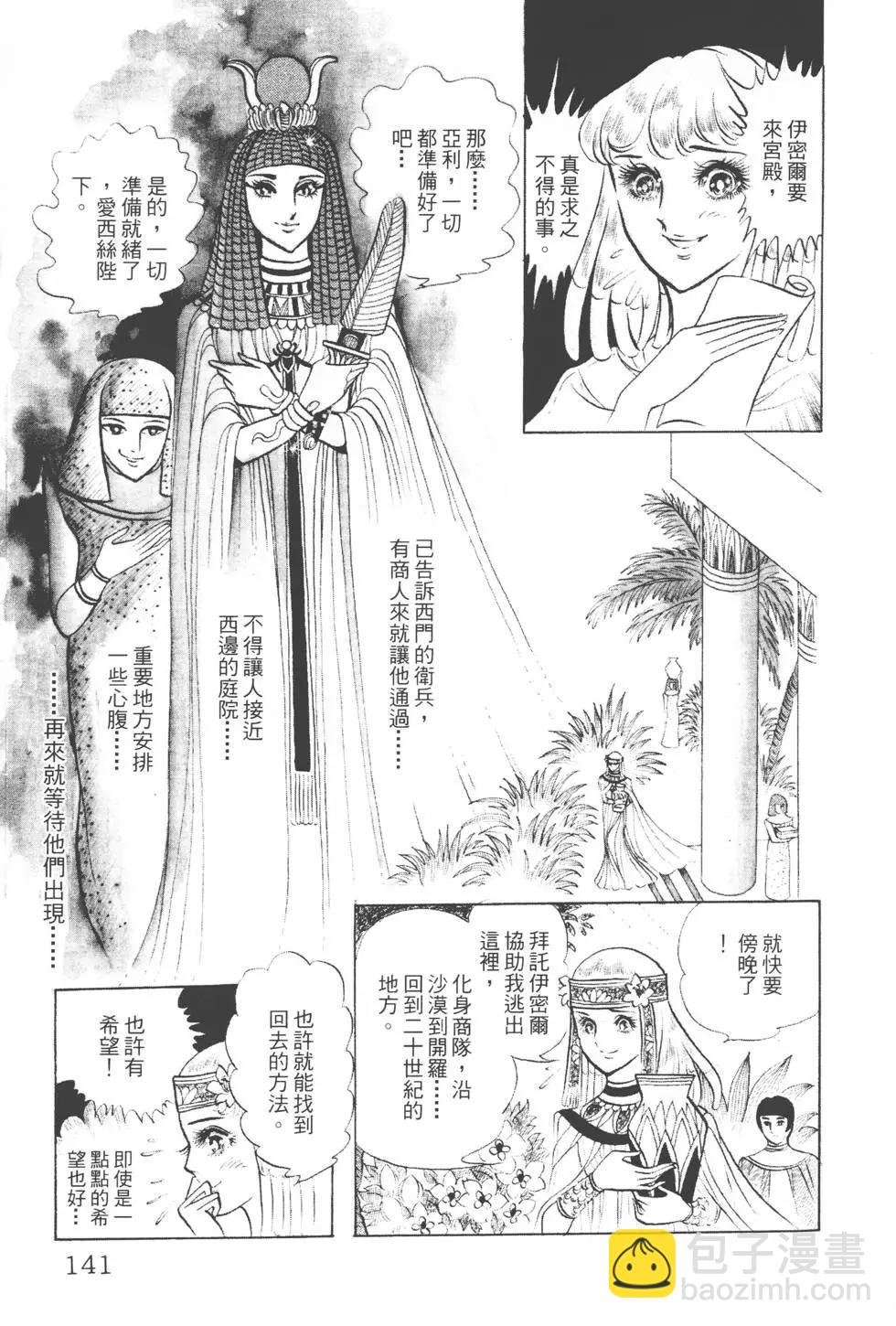第03卷147