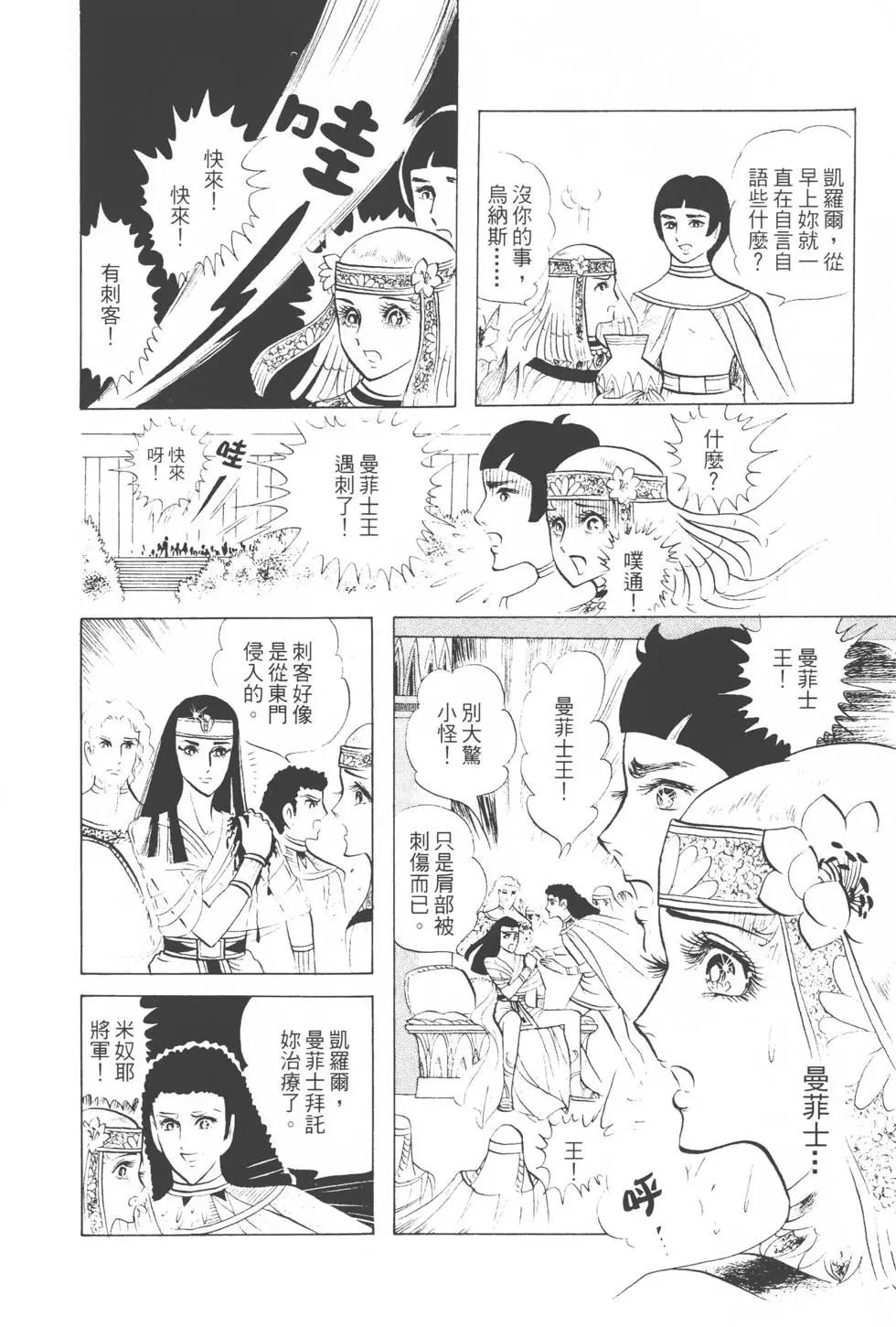 第03卷148