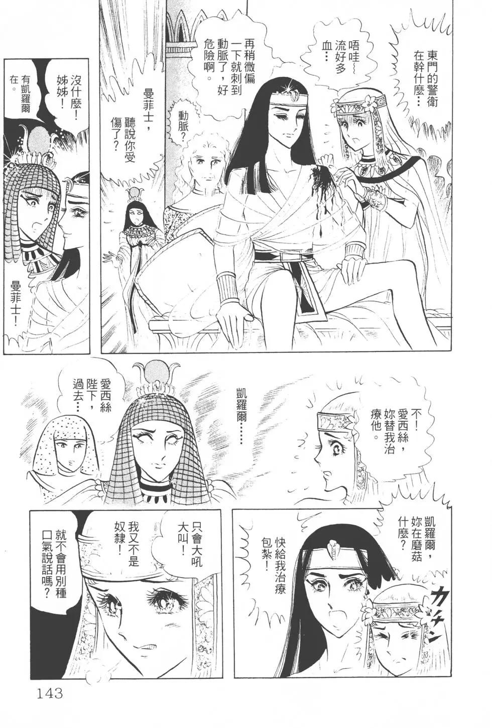 第03卷149
