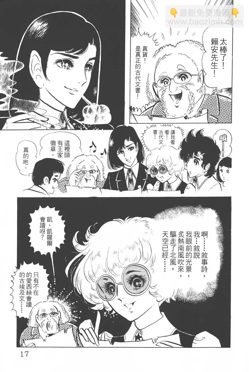 第03卷15
