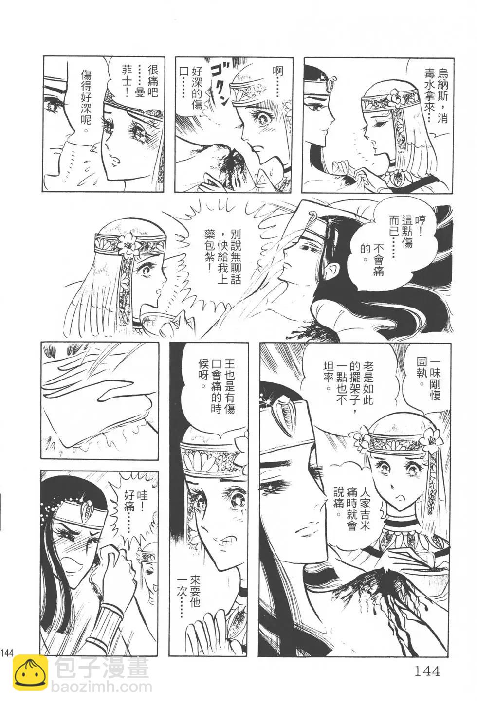 第03卷150