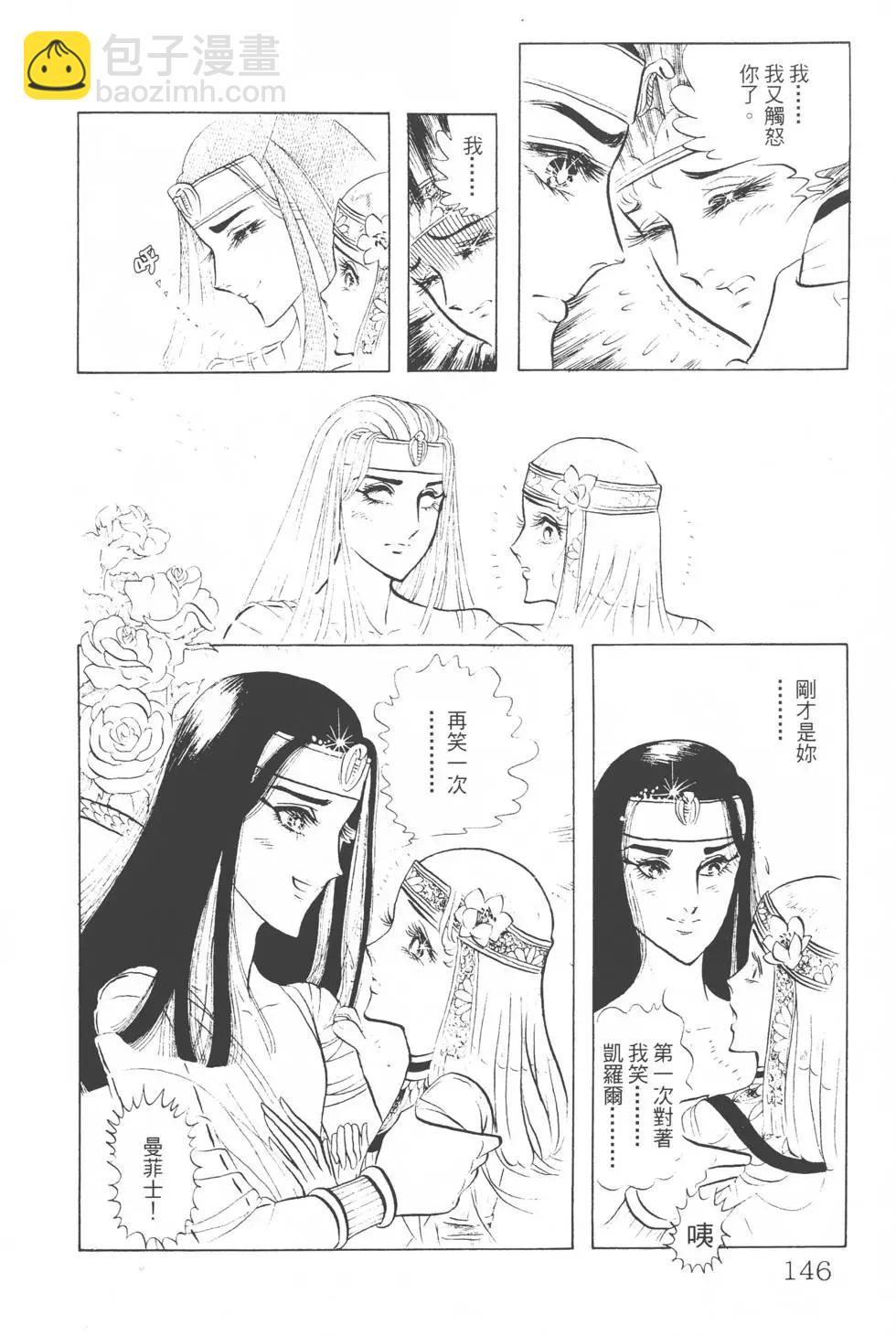 第03卷152