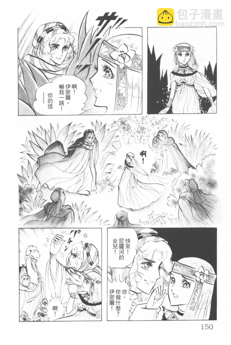 第03卷156