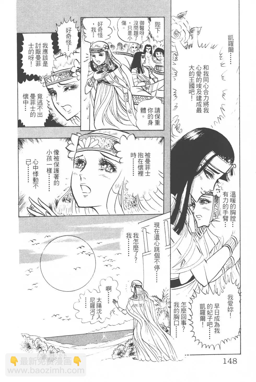 第03卷158