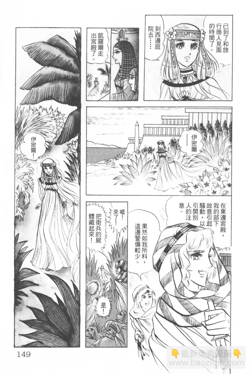 第03卷159