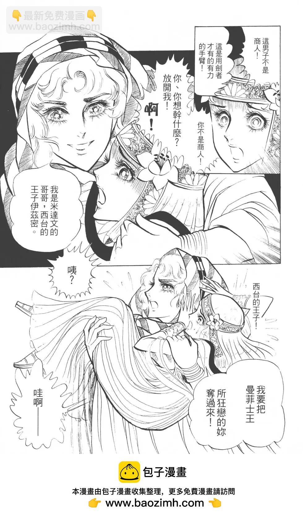 第03卷161
