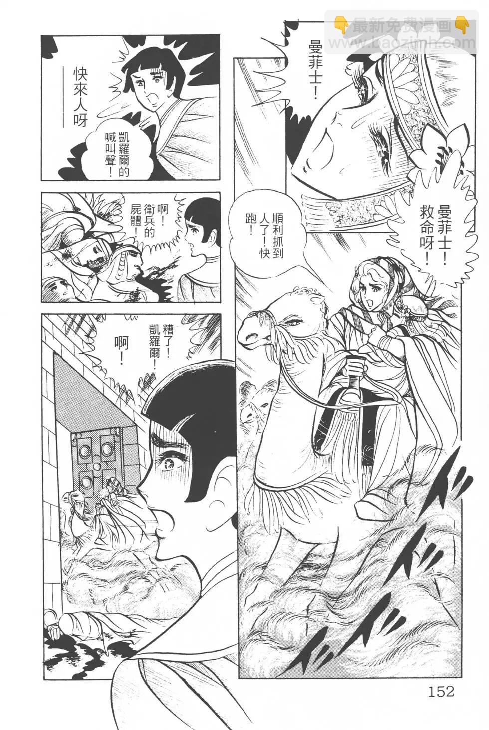 第03卷162