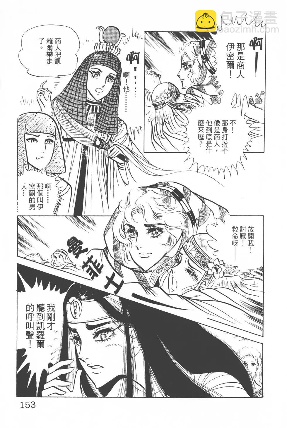 第03卷163