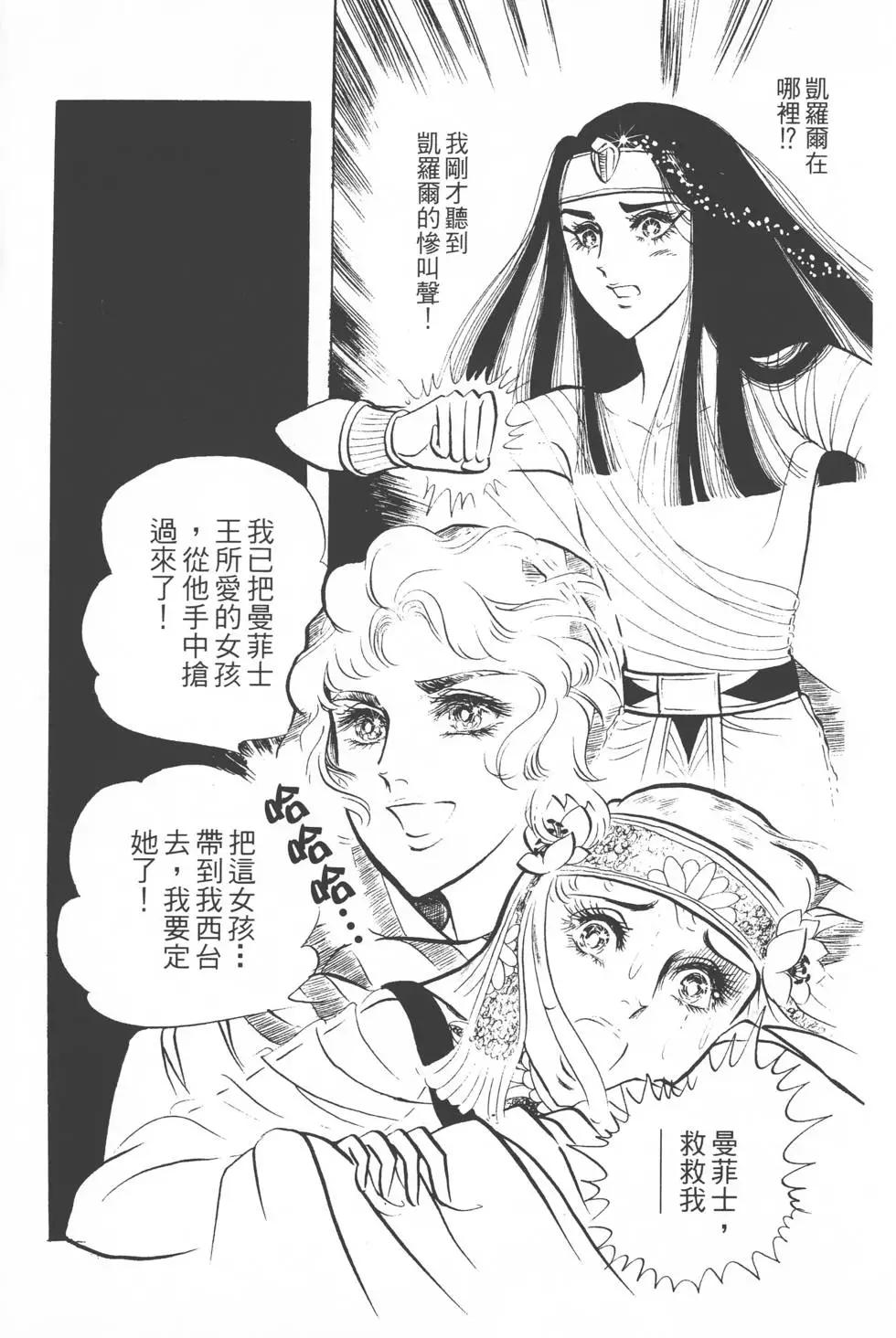 第03卷165