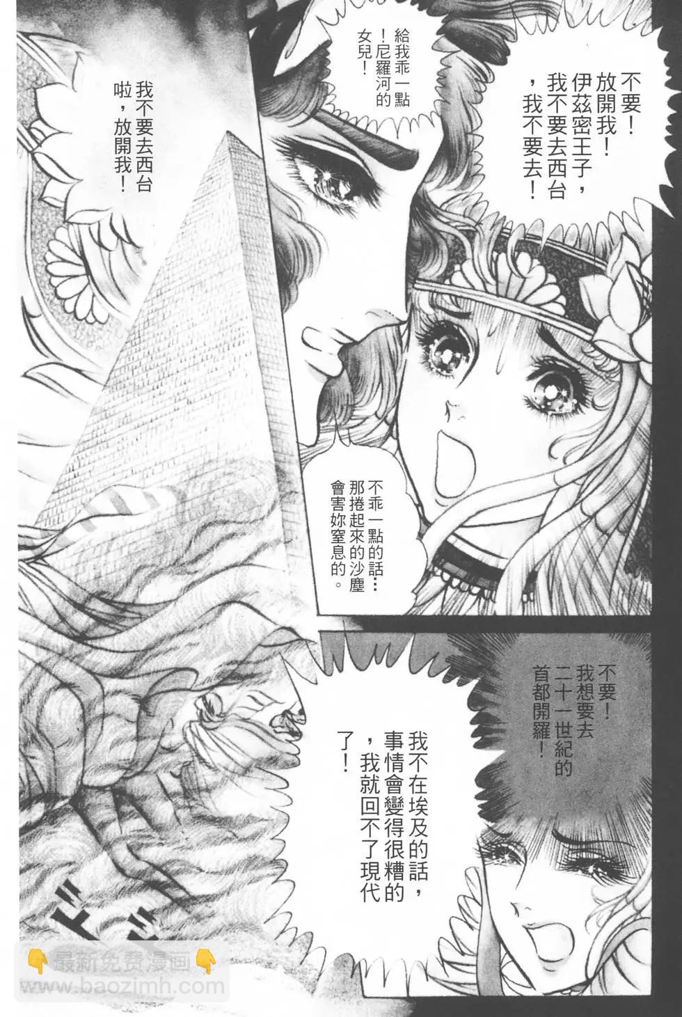 第03卷166