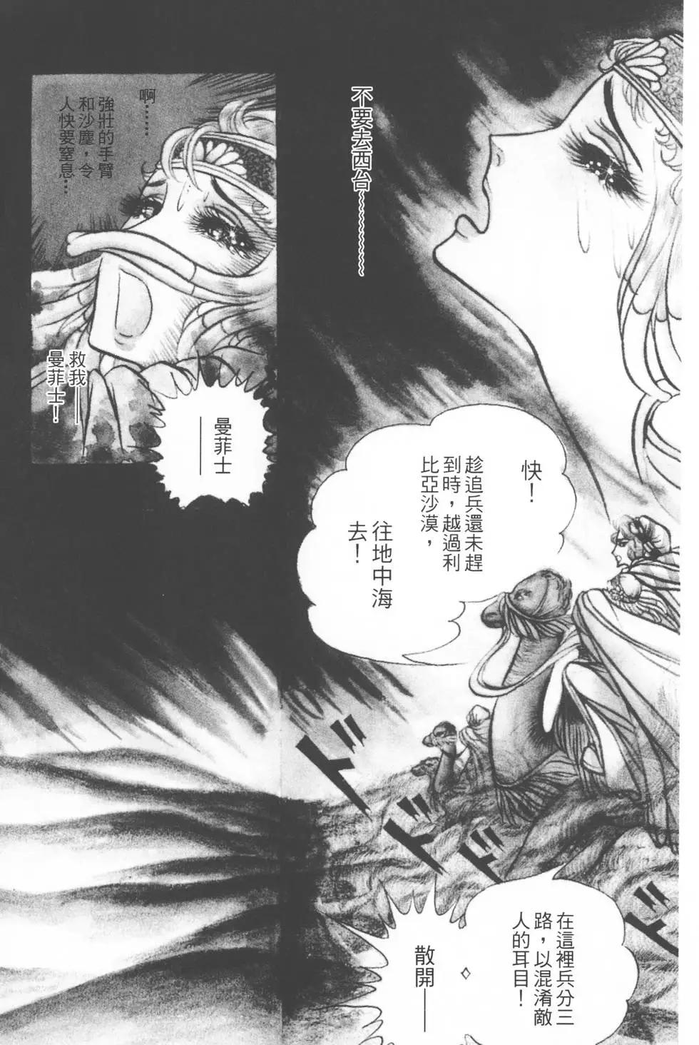 第03卷167