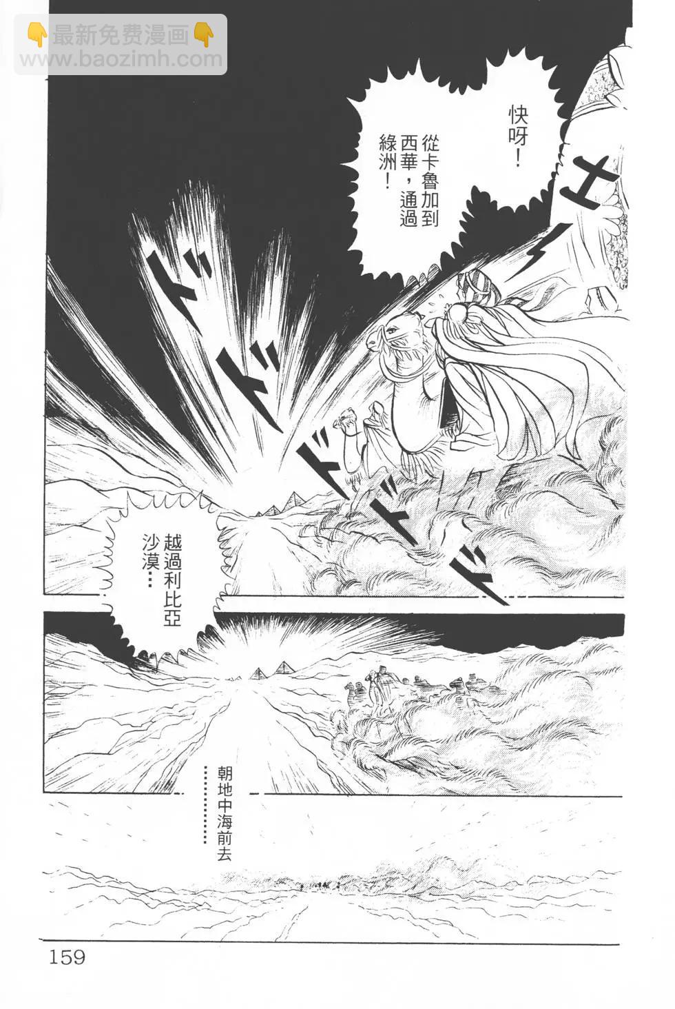 第03卷169