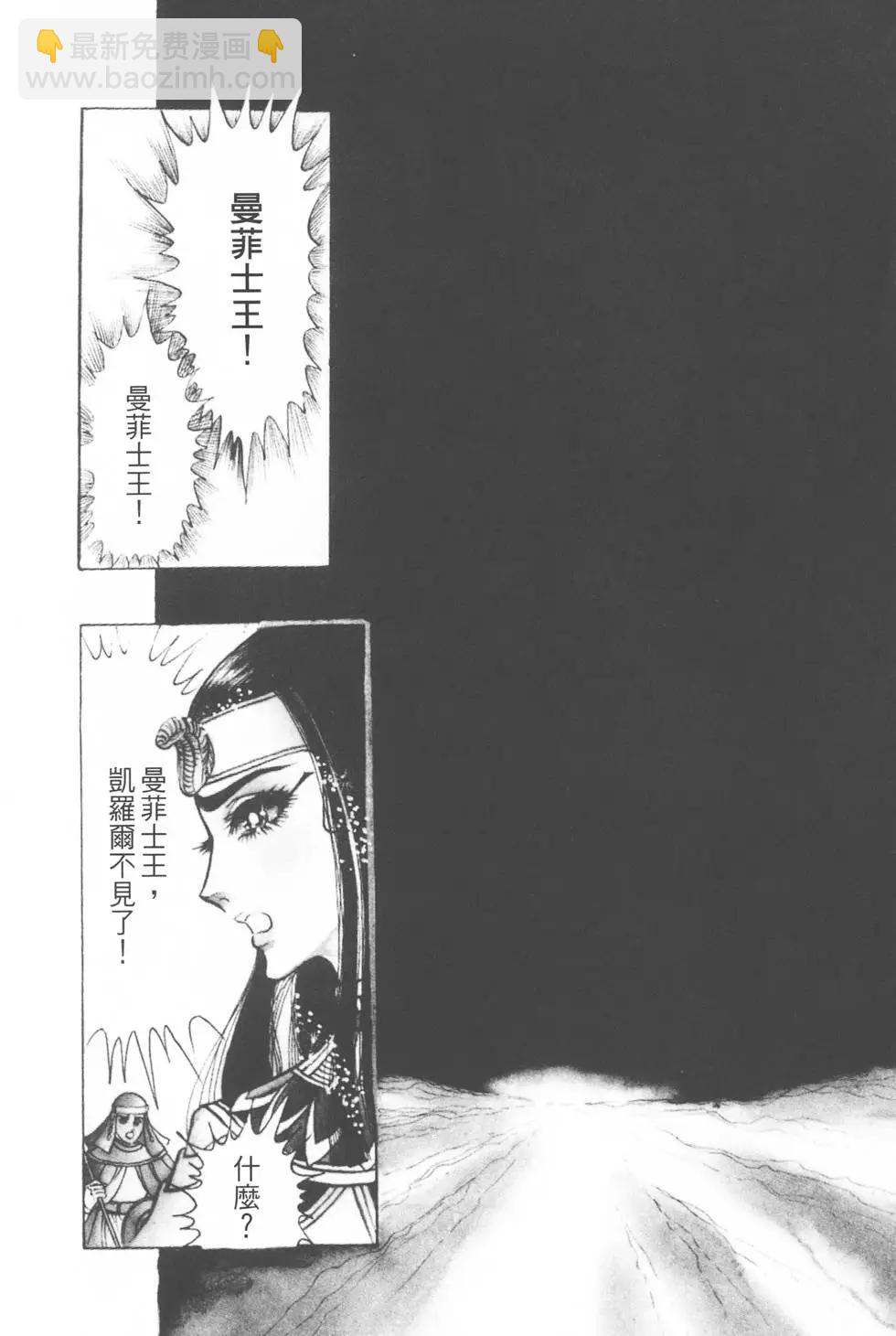 第03卷170
