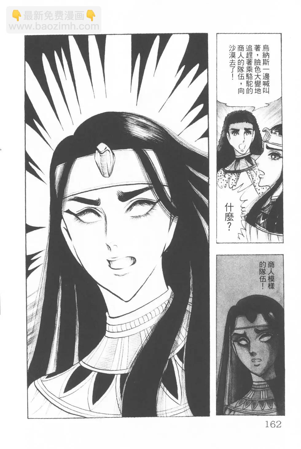 第03卷172