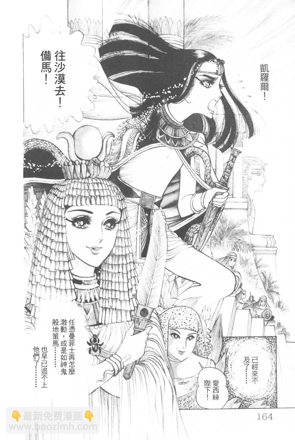 第03卷174