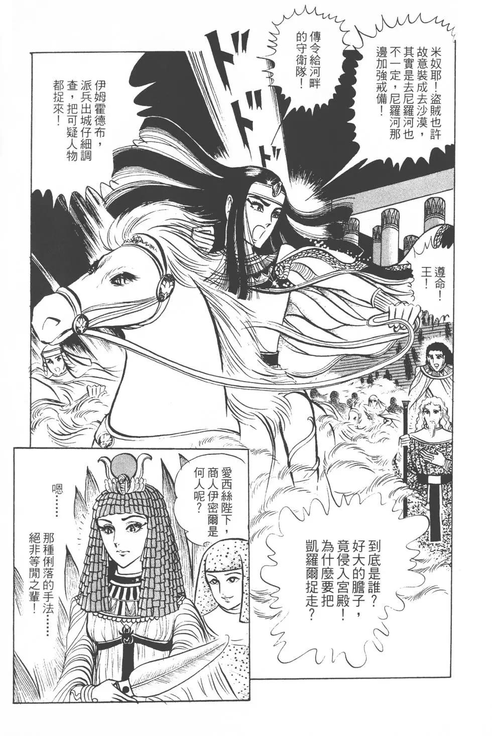 第03卷175