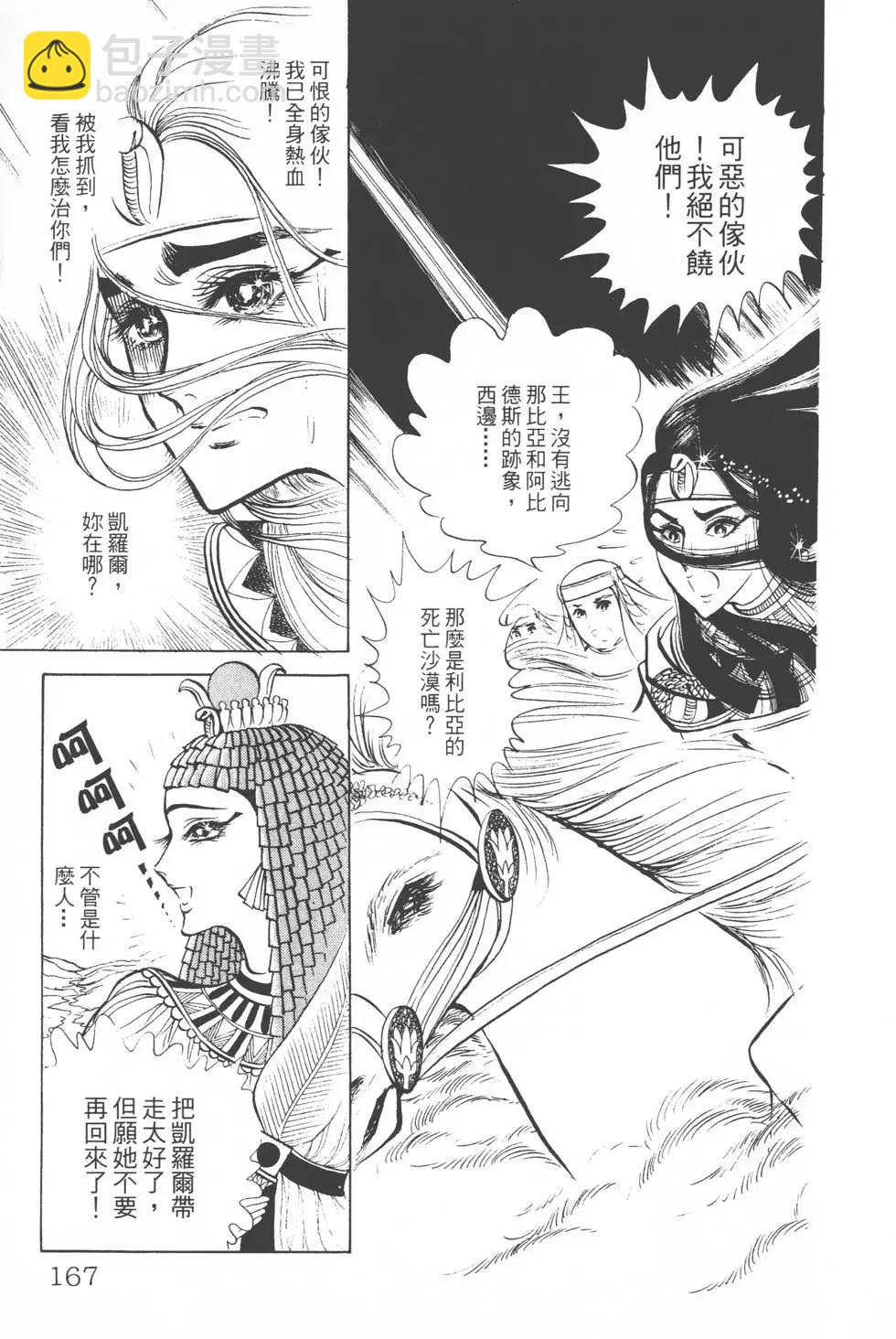第03卷177