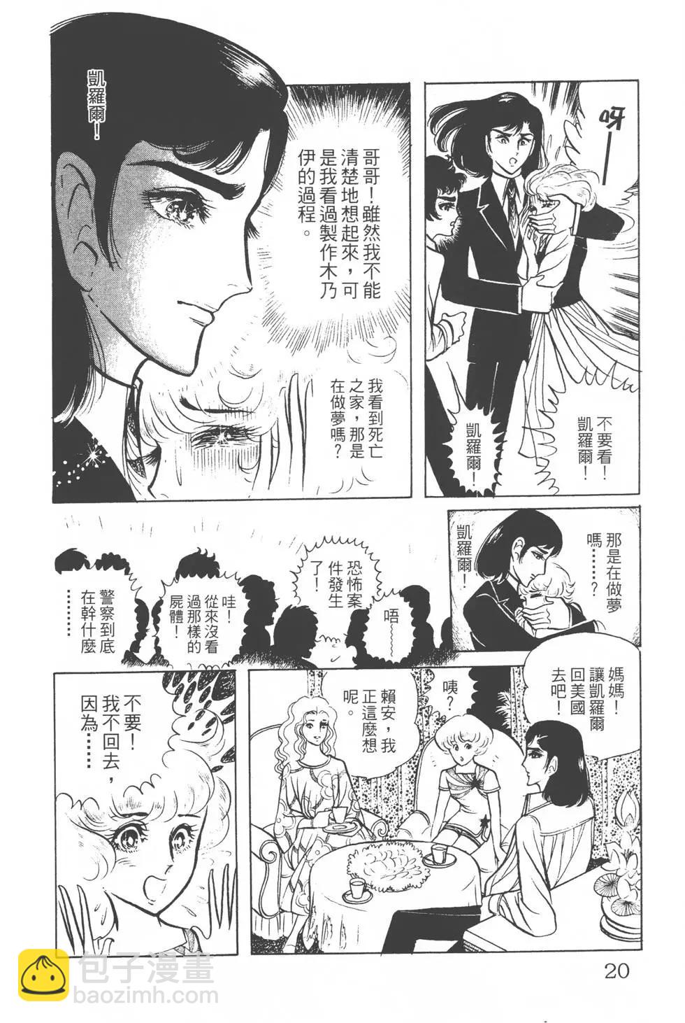 第03卷18
