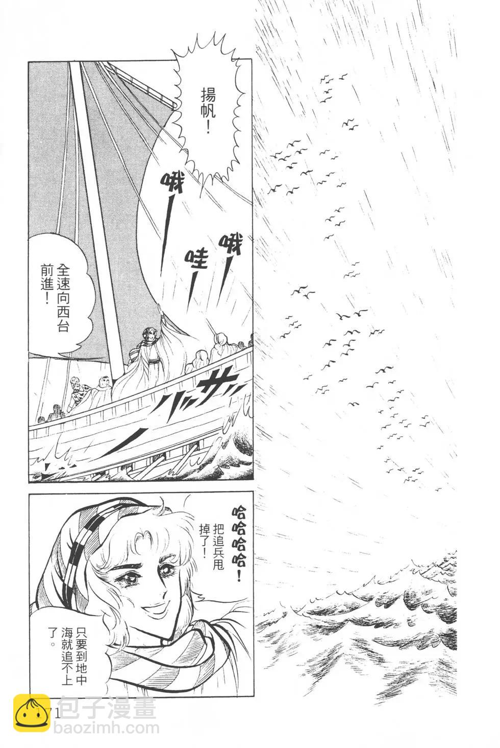 第03卷181