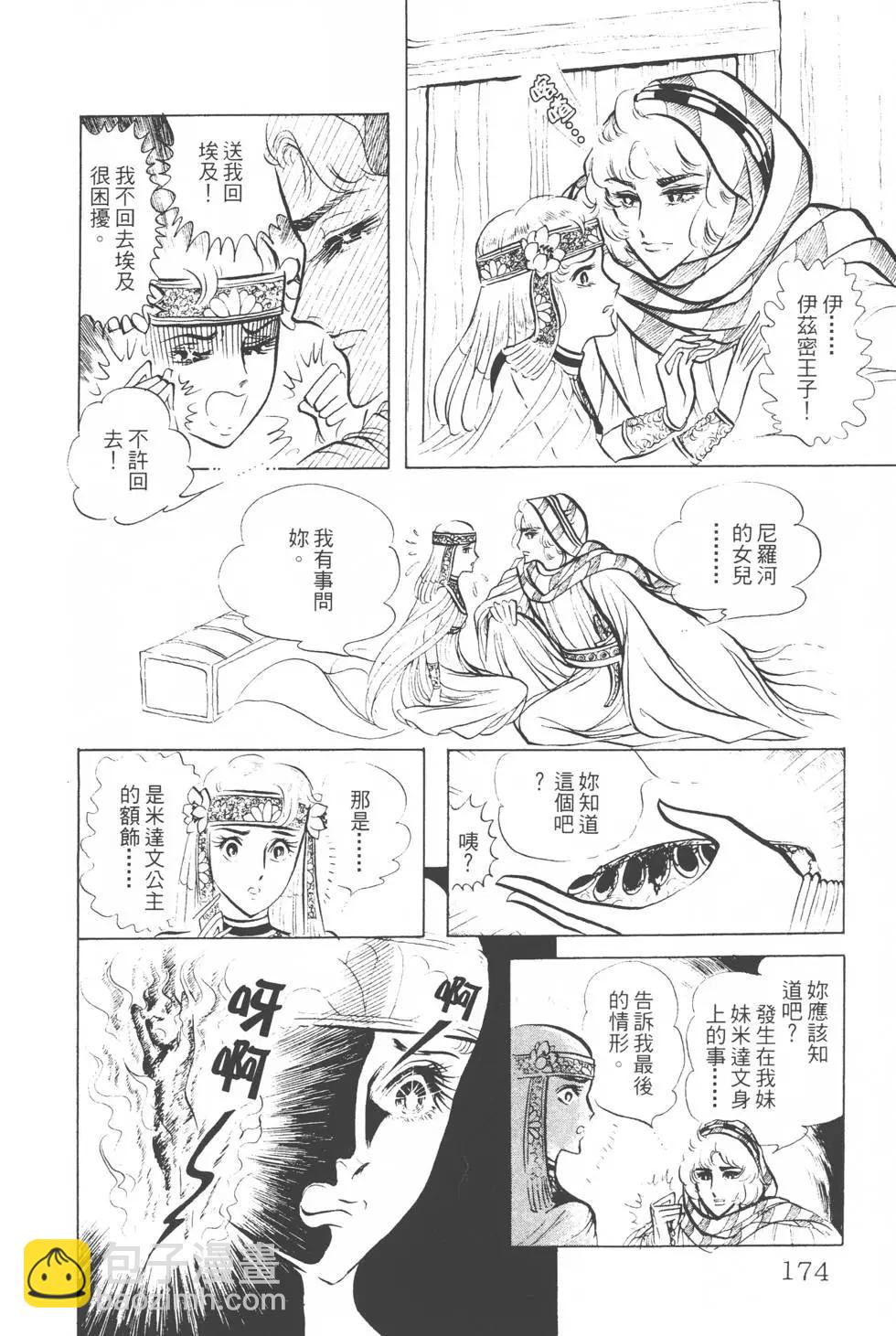 第03卷184