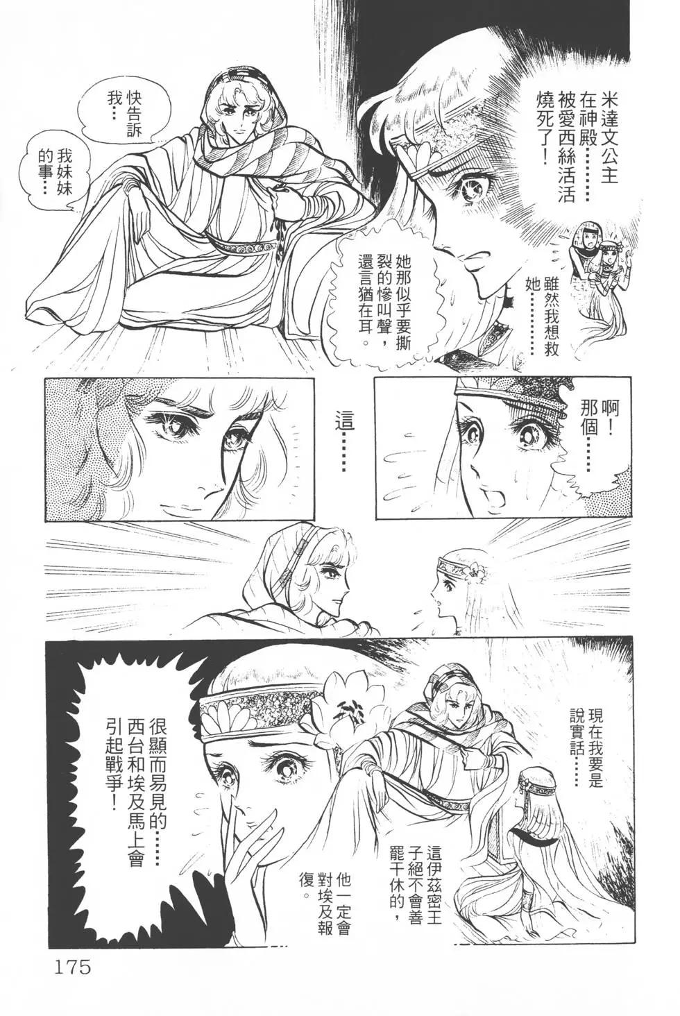 第03卷185