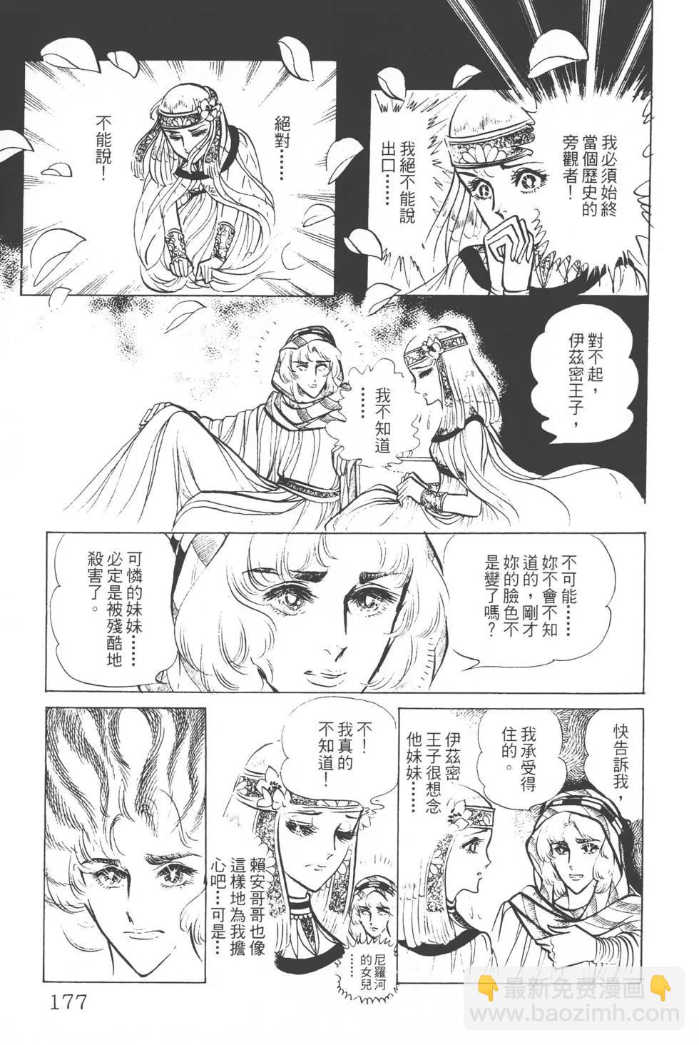 第03卷187