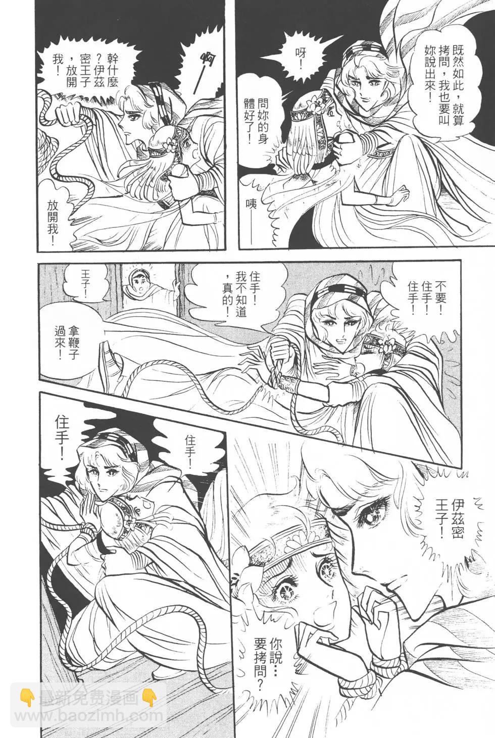第03卷188
