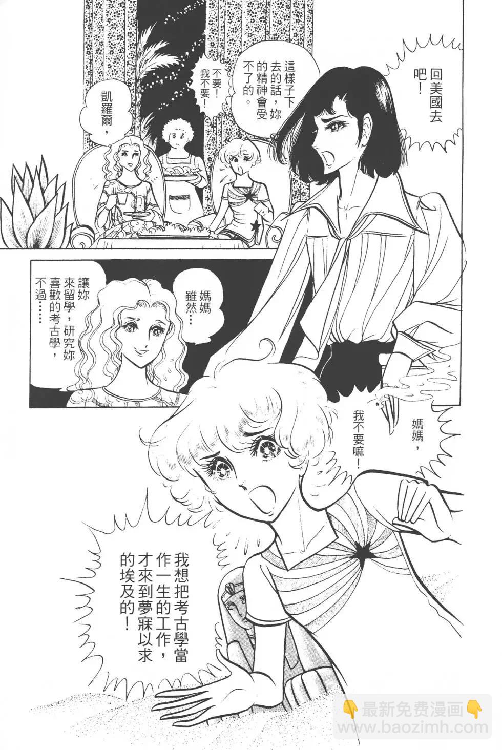 第03卷19