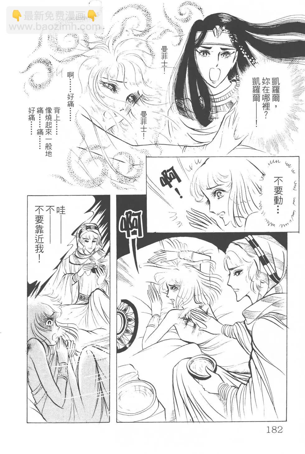 第03卷192