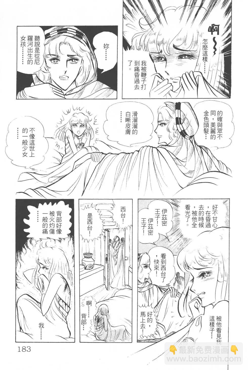 第03卷193